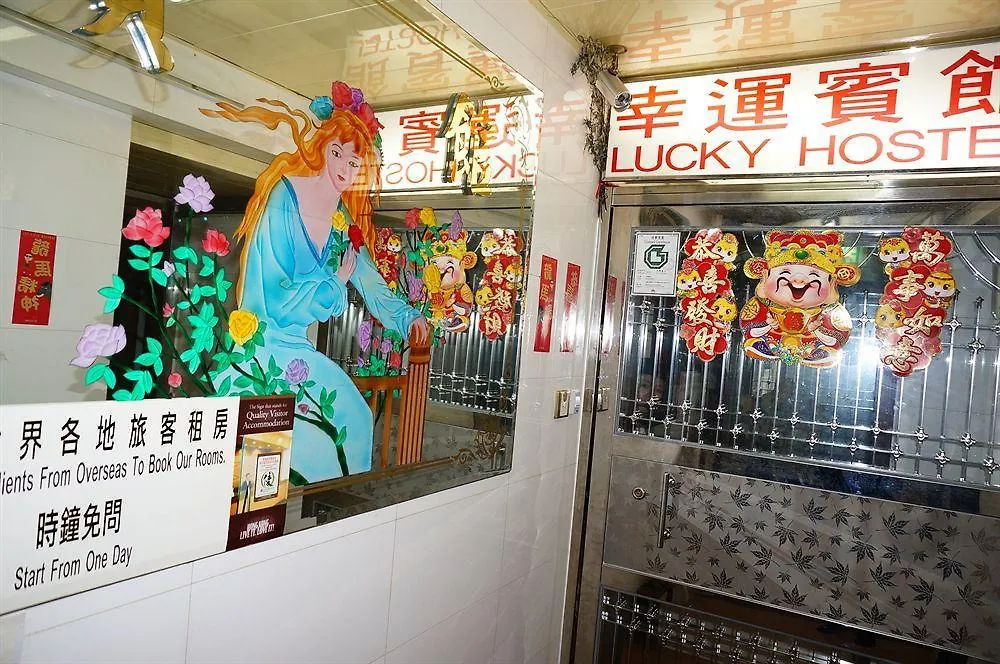 Lucky Guest House Kaulung 0*,