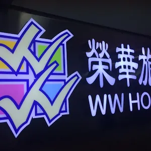 Wing Wah Kowloon (Hong Kong)