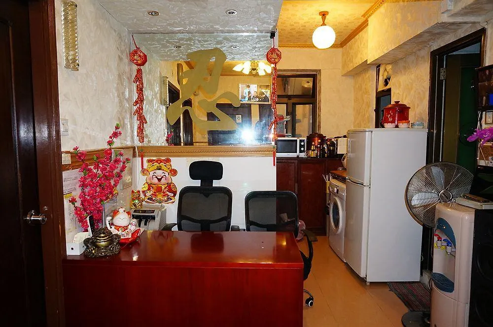Lucky Guest House Kowloon