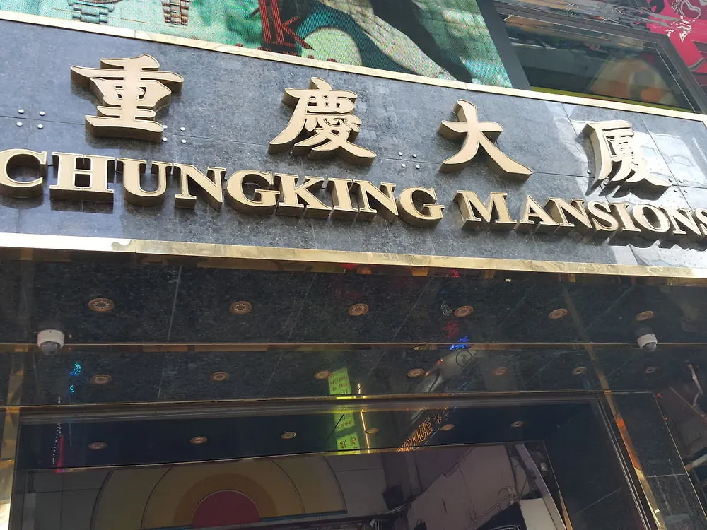 Lucky Guest House Kowloon