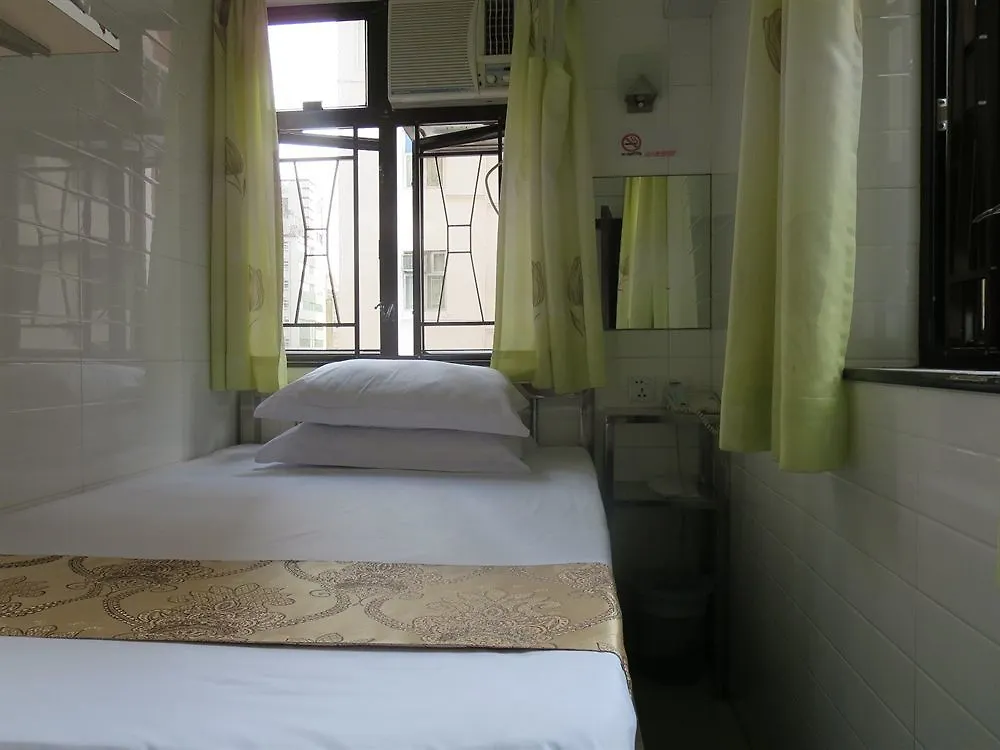 Lucky Guest House Kowloon