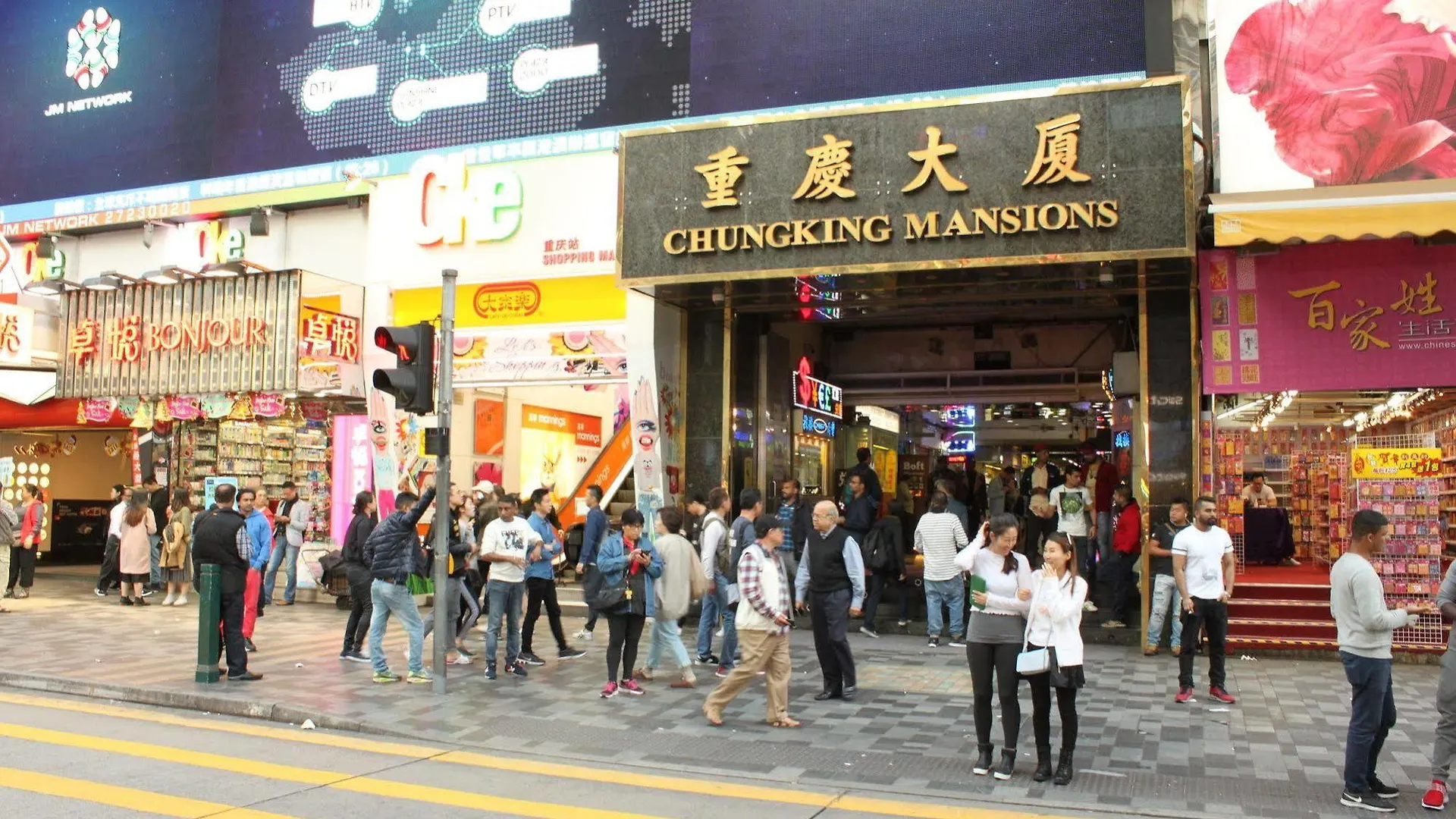 Lucky Guest House Kowloon   Kowloon (Hong Kong)